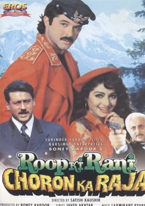 Nonton Film Roop Ki Rani Choron Ka Raja (1993) Subtitle Indonesia Filmapik