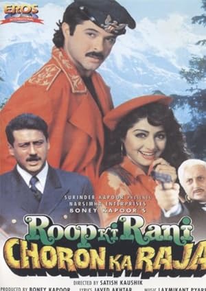 Roop Ki Rani Choron Ka Raja (1993)