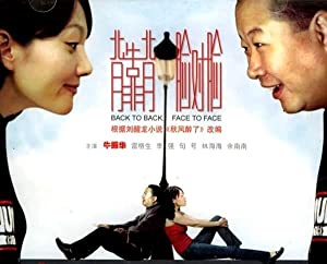 Nonton Film Back to Back, Face to Face (1994) Subtitle Indonesia
