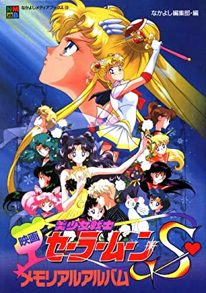 Sailor Moon S: The Movie – Hearts in Ice