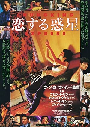 Nonton Film Chungking Express (1994) Subtitle Indonesia