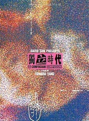 Nonton Film A Confucian Confusion (1994) Subtitle Indonesia