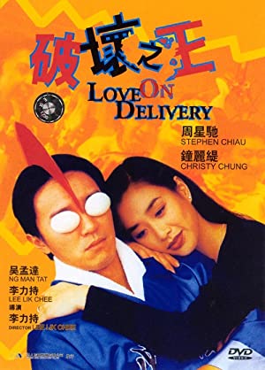 Nonton Film Love on Delivery (1994) Subtitle Indonesia