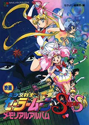 Nonton Film Sailor Moon SuperS: The Movie: Black Dream Hole (1995) Subtitle Indonesia Filmapik