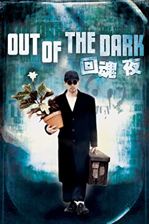 Nonton Film Out of the Dark (1995) Subtitle Indonesia Filmapik