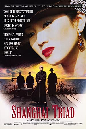 Nonton Film Shanghai Triad (1995) Subtitle Indonesia