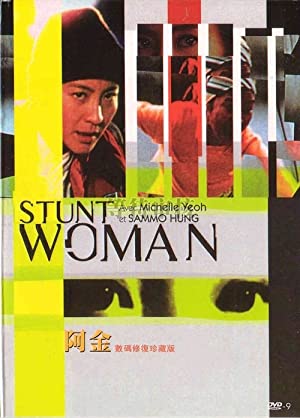 The Stunt Woman