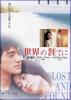 Nonton Film Lost and Found (1996) Subtitle Indonesia Filmapik