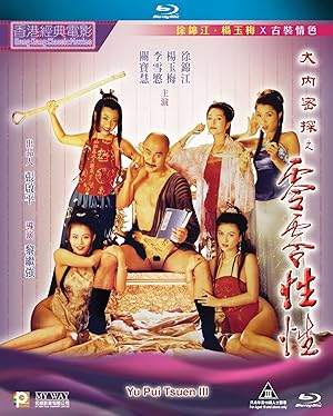 Nonton Film The Carnal Sutra Mat III (1996) Subtitle Indonesia Filmapik