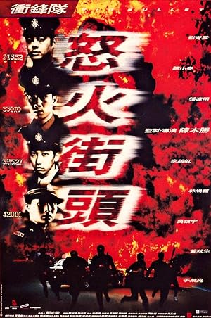 Nonton Film Big Bullet (1996) Subtitle Indonesia