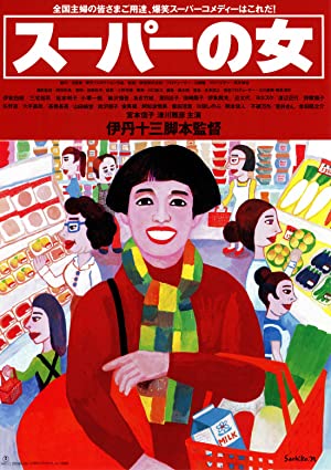 Nonton Film Supermarket Woman (1996) Subtitle Indonesia Filmapik
