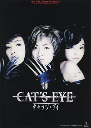 Nonton Film Cat’s Eye (1997) Subtitle Indonesia