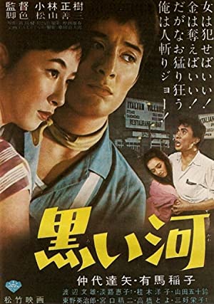 Nonton Film Black River (1957) Subtitle Indonesia Filmapik