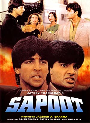 Sapoot (1996)