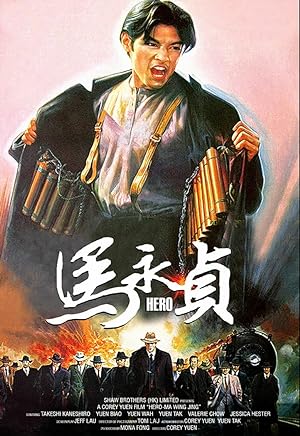Nonton Film Hero (1997) Subtitle Indonesia