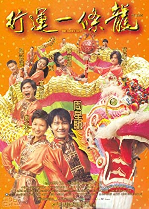Nonton Film The Lucky Guy (1998) Subtitle Indonesia