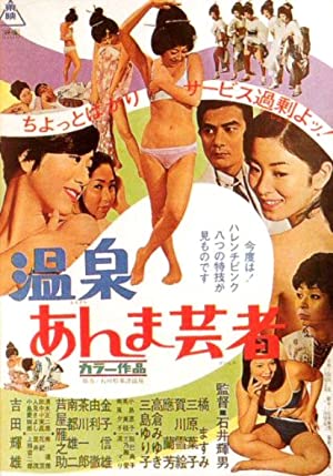 Nonton Film Hot Spring Geisha (1968) Subtitle Indonesia