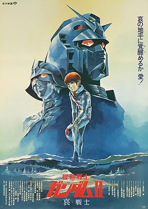 Nonton Film Mobile Suit Gundam II: Soldiers of Sorrow (1981) Subtitle Indonesia Filmapik