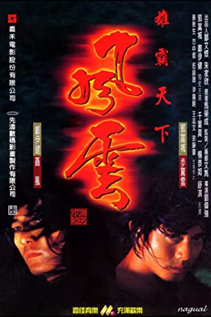 Nonton Film The Storm Riders (1998) Subtitle Indonesia Filmapik