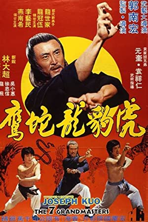 Jue quan (1977)
