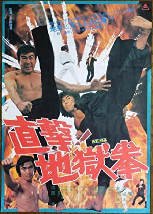 Nonton Film The Executioner (1974) Subtitle Indonesia