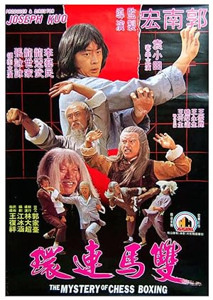 Nonton Film The Mystery of Chess Boxing (1979) Subtitle Indonesia