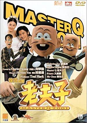 Nonton Film Old Master Q 2001 (2001) Subtitle Indonesia Filmapik