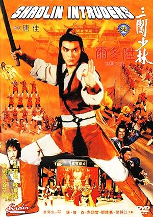 Nonton Film Shaolin Intruders (1983) Subtitle Indonesia Filmapik