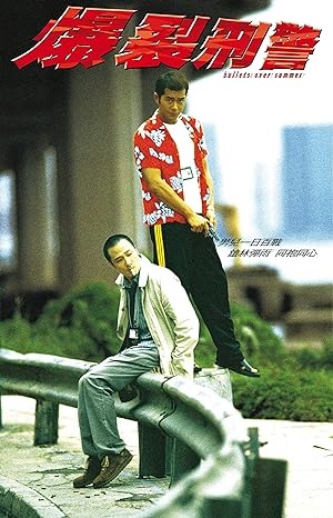 Nonton Film Bullets Over Summer (1999) Subtitle Indonesia Filmapik