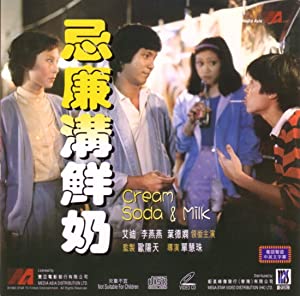 Nonton Film Ji lian gou xian nai (1981) Subtitle Indonesia