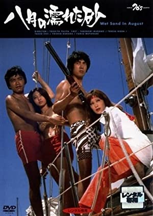 Nonton Film Wet Sand in August (1971) Subtitle Indonesia Filmapik