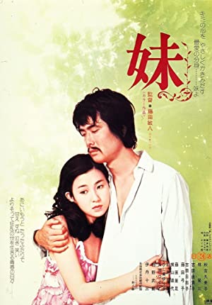 Nonton Film Imôto (1974) Subtitle Indonesia