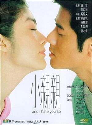 Siu chan chan (2000)