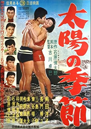 Nonton Film Season of the Sun (1956) Subtitle Indonesia