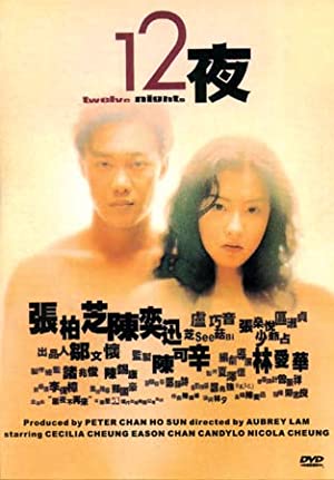 Nonton Film Twelve Nights (2000) Subtitle Indonesia Filmapik