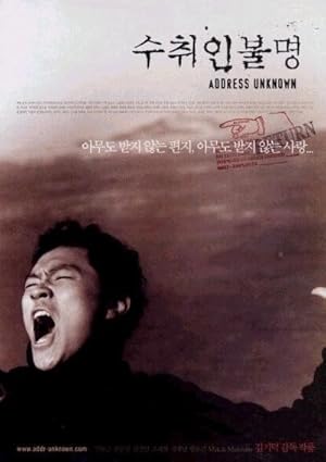 Nonton Film Address Unknown (2001) Subtitle Indonesia
