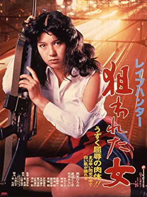 Nonton Film Rape Hunter: Target Woman (1980) Subtitle Indonesia