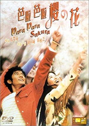 Nonton Film Para Para Sakura (2001) Subtitle Indonesia