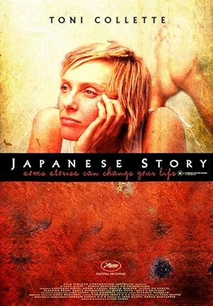 Nonton Film Japanese Story (2003) Subtitle Indonesia