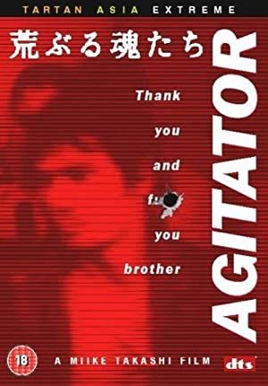 Agitator (2001)