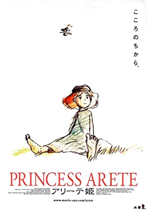 Nonton Film Princess Arete (2001) Subtitle Indonesia