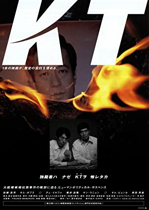 Nonton Film KT (2002) Subtitle Indonesia