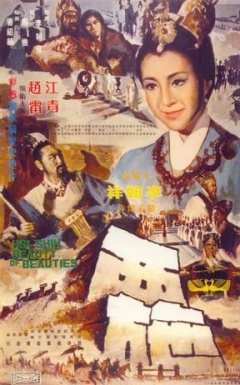 Nonton Film The Beauty of Beauties (1965) Subtitle Indonesia Filmapik