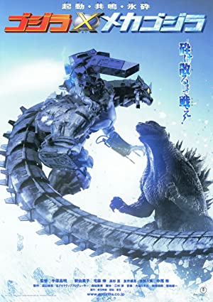 Nonton Film Godzilla Against MechaGodzilla (2002) Subtitle Indonesia Filmapik