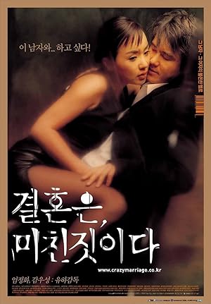 Nonton Film Marriage is a Crazy Thing (2002) Subtitle Indonesia