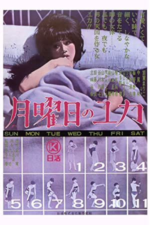 Nonton Film Only on Mondays (1964) Subtitle Indonesia Filmapik