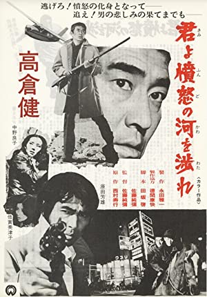 Nonton Film Manhunt (1976) Subtitle Indonesia