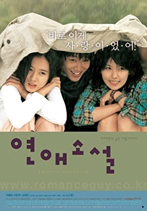 Nonton Film Lover”s Concerto (2002) Subtitle Indonesia Filmapik