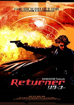 Returner (2002)