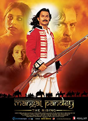 Mangal Pandey (2005)